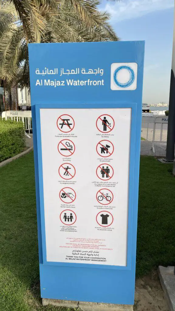 Al Majaz Waterfront Park in Sharjah